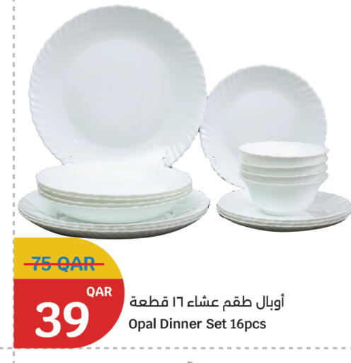 available at سيتي هايبرماركت in قطر - الوكرة