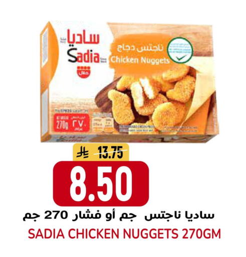 available at جراند هايبر in مملكة العربية السعودية, السعودية, سعودية - الرياض