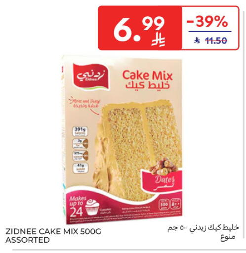 available at Carrefour in KSA, Saudi Arabia, Saudi - Jeddah