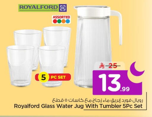 available at نستو in مملكة العربية السعودية, السعودية, سعودية - الخبر‎