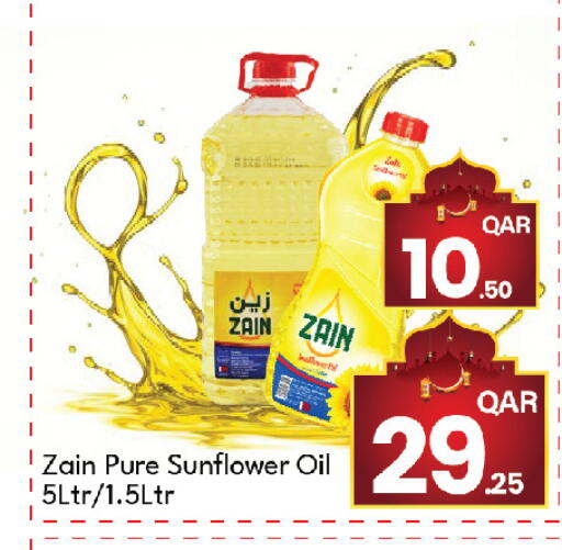 available at جي-ماكس هايبرماركت in قطر - الوكرة