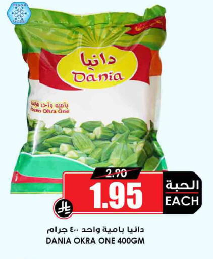 Okra available at أسواق النخبة in مملكة العربية السعودية, السعودية, سعودية - جدة