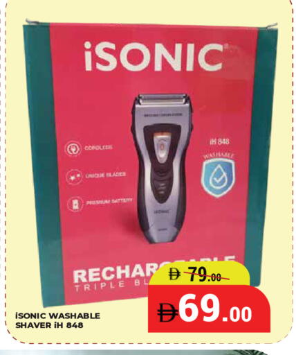 available at كيرالا هايبرماركت in الإمارات العربية المتحدة , الامارات - رَأْس ٱلْخَيْمَة