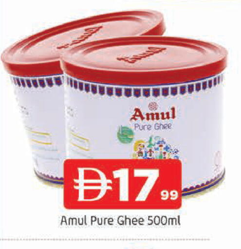 available at المدينة in الإمارات العربية المتحدة , الامارات - الشارقة / عجمان