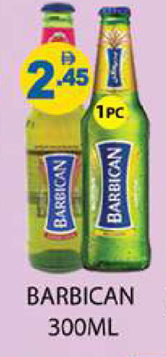 available at زين مارت سوبرماركت in الإمارات العربية المتحدة , الامارات - رَأْس ٱلْخَيْمَة