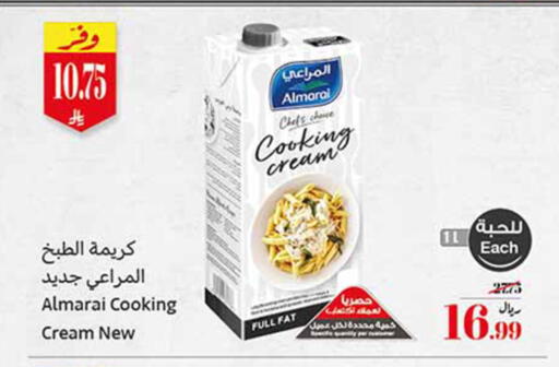 available at Othaim Markets in KSA, Saudi Arabia, Saudi - Tabuk