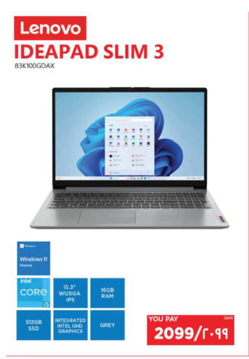 available at إماكس in قطر - الدوحة