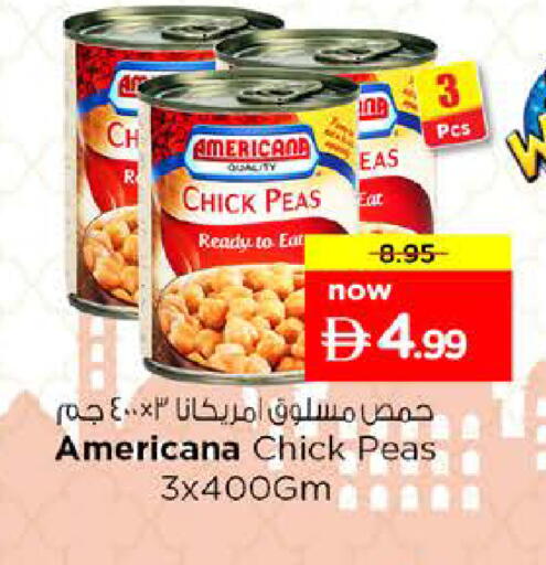 Peas available at نستو هايبرماركت in الإمارات العربية المتحدة , الامارات - رَأْس ٱلْخَيْمَة