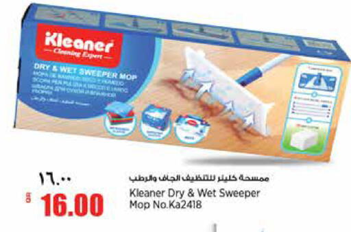 available at Retail Mart in Qatar - Al-Shahaniya