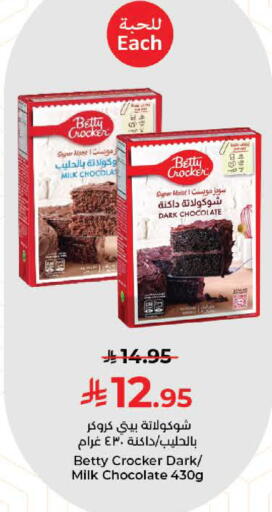 available at Kabayan Hypermarket in KSA, Saudi Arabia, Saudi - Jeddah