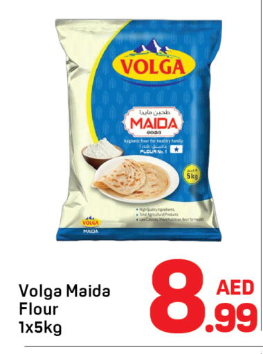 available at دي تو دي in الإمارات العربية المتحدة , الامارات - دبي