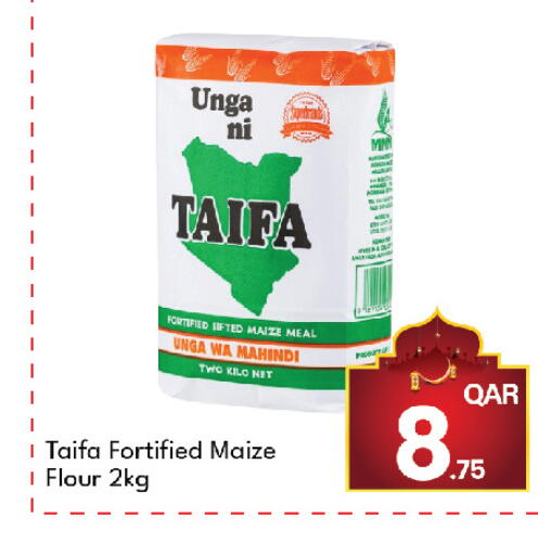 available at جي-ماكس هايبرماركت in قطر - الوكرة