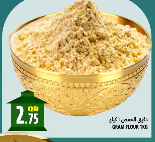 available at Food Palace Hypermarket in Qatar - Doha