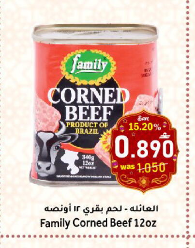 available at مركز المزن للتسوق in عُمان - مسقط‎