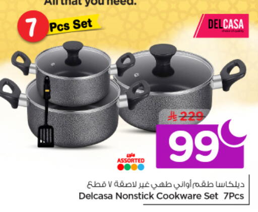 available at نستو in مملكة العربية السعودية, السعودية, سعودية - الرياض