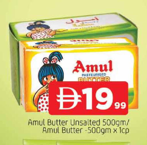 available at المدينة in الإمارات العربية المتحدة , الامارات - الشارقة / عجمان