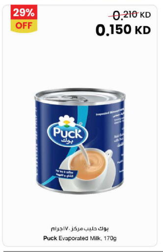 available at مركز سلطان in الكويت - محافظة الأحمدي