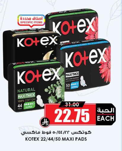 available at أسواق النخبة in مملكة العربية السعودية, السعودية, سعودية - جدة