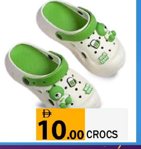 available at ليبتس هايبرماركت in الإمارات العربية المتحدة , الامارات - رَأْس ٱلْخَيْمَة