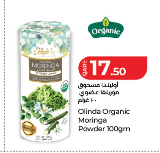 available at لولو هايبرماركت in قطر - أم صلال