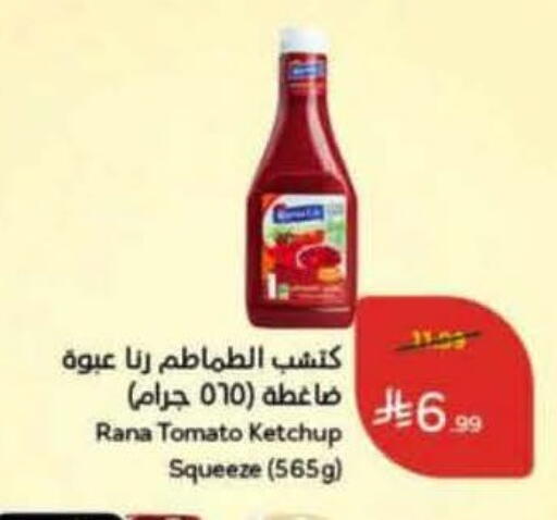 Tomato available at هايبر بنده in مملكة العربية السعودية, السعودية, سعودية - المدينة المنورة