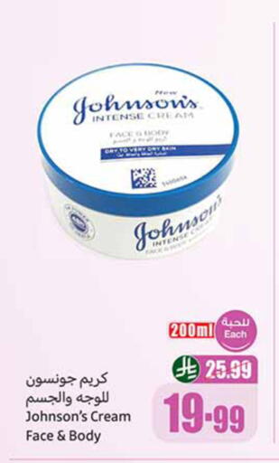 available at Othaim Markets in KSA, Saudi Arabia, Saudi - Medina