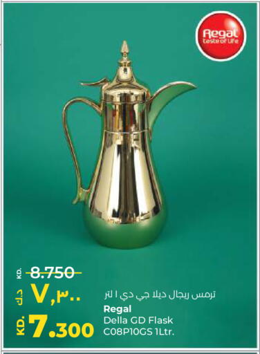 available at لولو هايبر ماركت in الكويت - محافظة الأحمدي