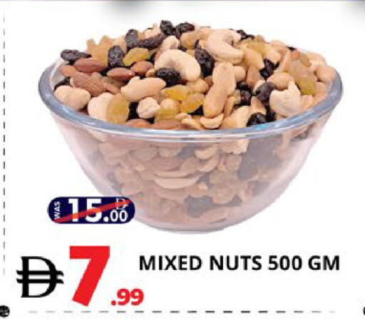 available at EXPRESS AL MADEENA HYPERMARKET LLC in UAE - Abu Dhabi