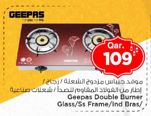 available at مارك & سيف in قطر - الوكرة