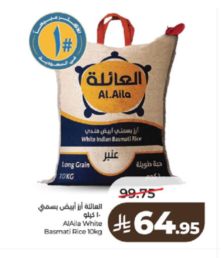available at لولو هايبرماركت in مملكة العربية السعودية, السعودية, سعودية - تبوك