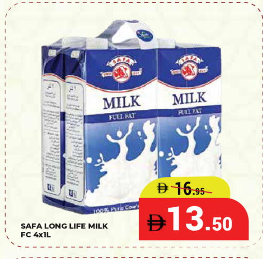 available at كيرالا هايبرماركت in الإمارات العربية المتحدة , الامارات - رَأْس ٱلْخَيْمَة