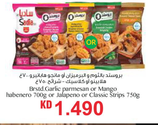 Mango Garlic available at Lulu Hypermarket  in Kuwait - Ahmadi Governorate