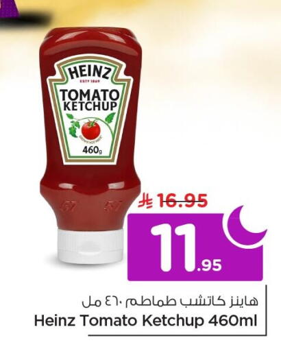 Tomato available at Nesto in KSA, Saudi Arabia, Saudi - Al Khobar