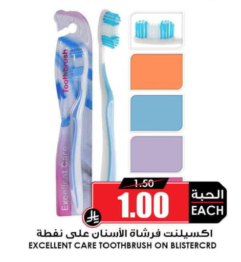 available at أسواق النخبة in مملكة العربية السعودية, السعودية, سعودية - جدة