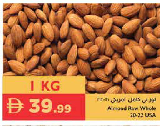 available at إسطنبول سوبرماركت in الإمارات العربية المتحدة , الامارات - دبي