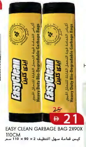 available at  روابي ماركت عجمان in الإمارات العربية المتحدة , الامارات - الشارقة / عجمان