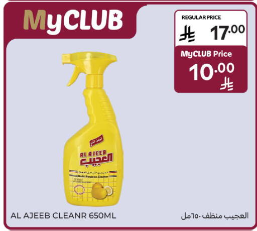 available at Carrefour in KSA, Saudi Arabia, Saudi - Jeddah