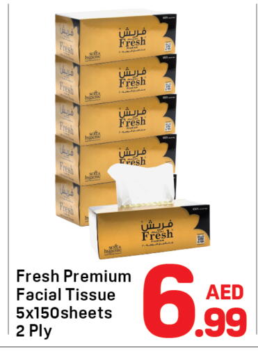 available at دي تو دي in الإمارات العربية المتحدة , الامارات - دبي