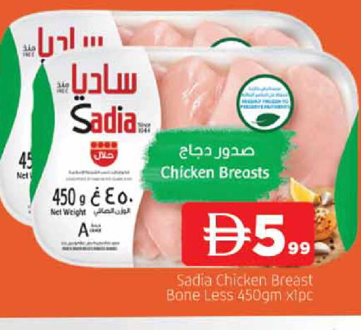 available at المدينة in الإمارات العربية المتحدة , الامارات - الشارقة / عجمان