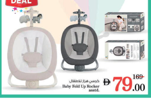 available at Nesto Hypermarket in UAE - Ras al Khaimah