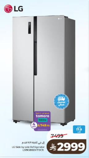 available at لولو هايبرماركت in مملكة العربية السعودية, السعودية, سعودية - تبوك