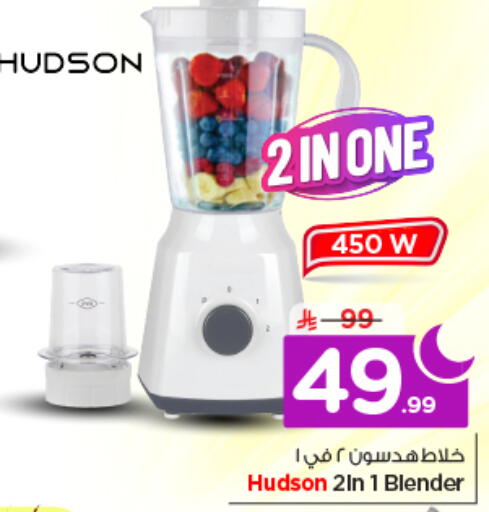 available at نستو in مملكة العربية السعودية, السعودية, سعودية - الرياض