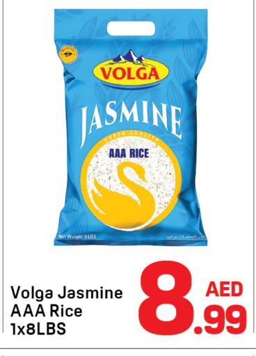 available at دي تو دي in الإمارات العربية المتحدة , الامارات - دبي