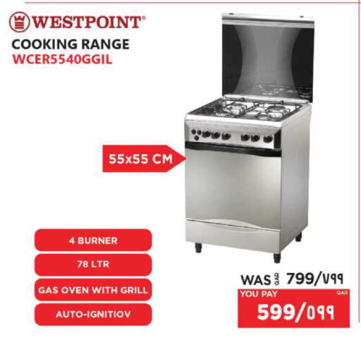 available at إماكس in قطر - الدوحة