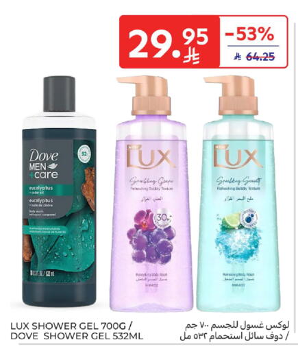 available at Carrefour in KSA, Saudi Arabia, Saudi - Jeddah