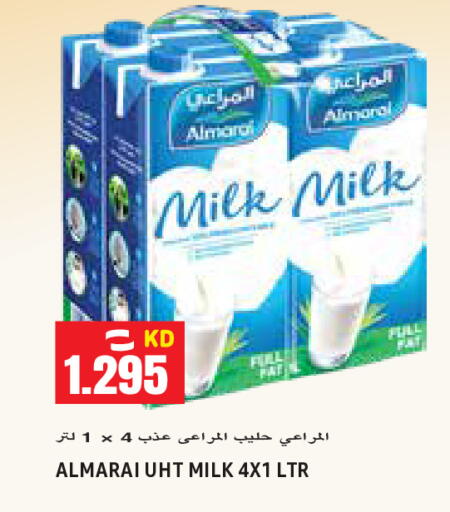 available at Sabsah Hypermarket in Kuwait - Ahmadi Governorate