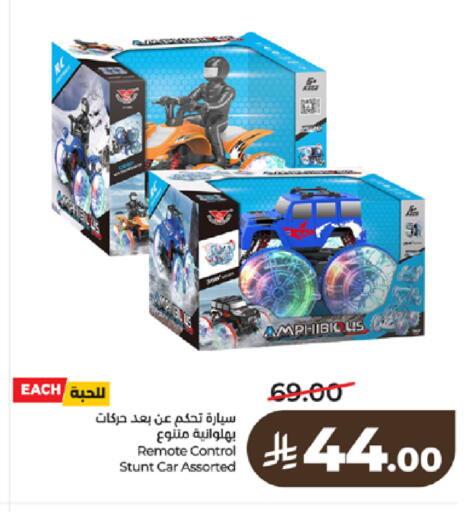 available at لولو هايبرماركت in مملكة العربية السعودية, السعودية, سعودية - تبوك