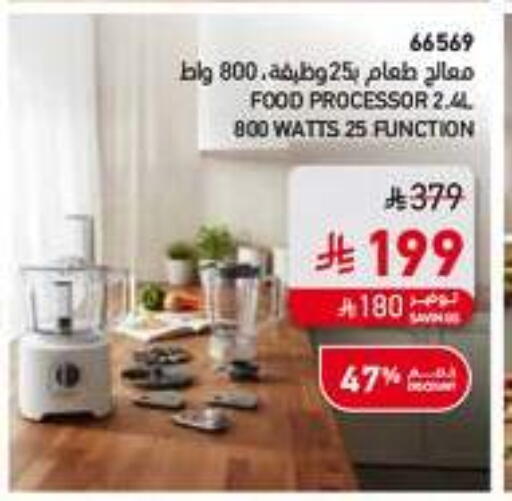 available at ساكو in مملكة العربية السعودية, السعودية, سعودية - الخرج