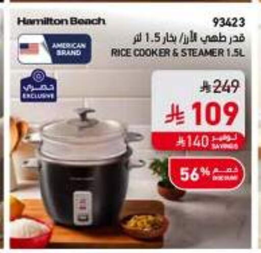 available at SACO in KSA, Saudi Arabia, Saudi - Sakaka