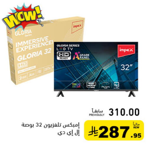 available at أسواق رامز in مملكة العربية السعودية, السعودية, سعودية - تبوك